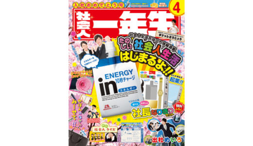 下のソーシャルリンクからフォロー