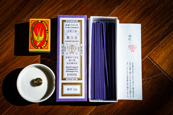 必見】京都・薫玉堂のお香は間違いなく家用・来客用におすすめのお香である