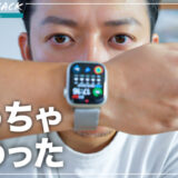 Apple Watch 8｜スマートウォッチを買う前と後で変わった生活習慣11個